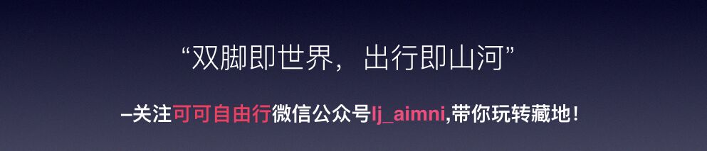 稻城亚丁旅游最新路况,成都稻城亚丁路况实录最新