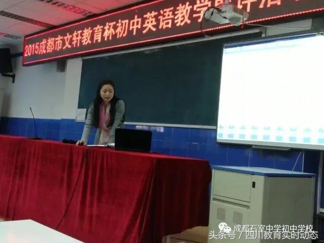 石室初中一所颜值与内涵兼具的名校