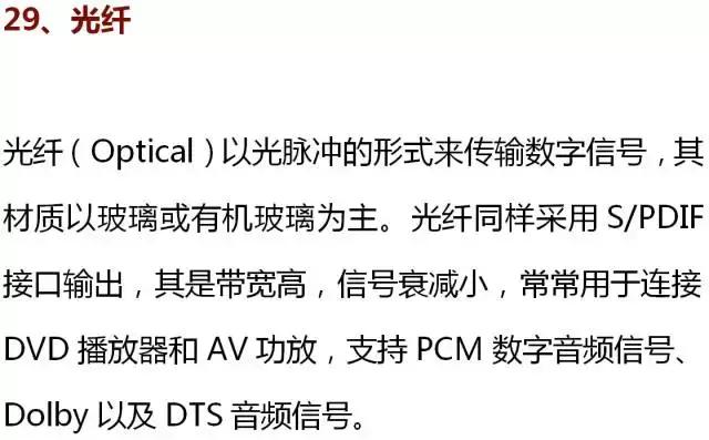 好用的ic元器件,ic电子元器件识别图大全