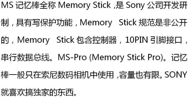 好用的ic元器件,ic电子元器件识别图大全