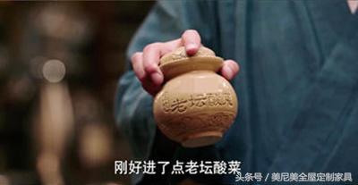 美尼美星座专场：我敢保证金牛座绝对不会去“深夜食堂”