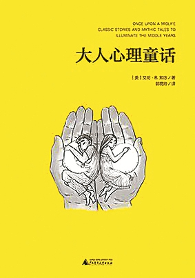 暑期读一本好书推荐书目,推荐给教师读的10本书