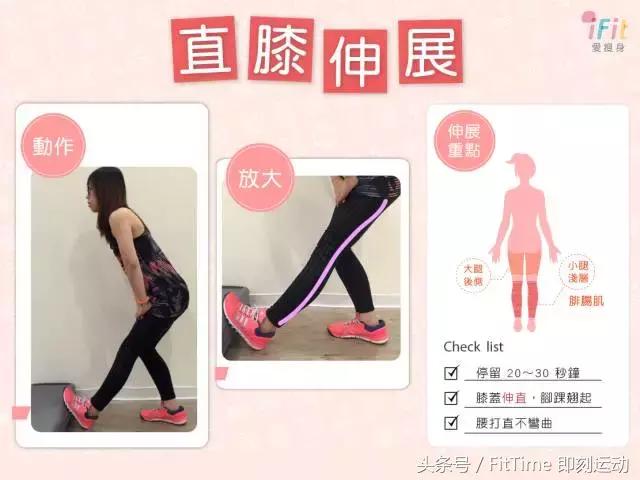 有什么瘦小腿的方法,你们要怎么才能瘦下来