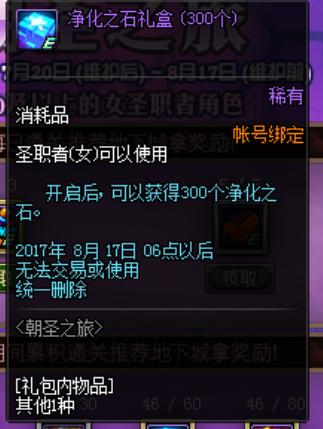 dnf毒奶粉零氪,dnf毒奶粉百毒不侵