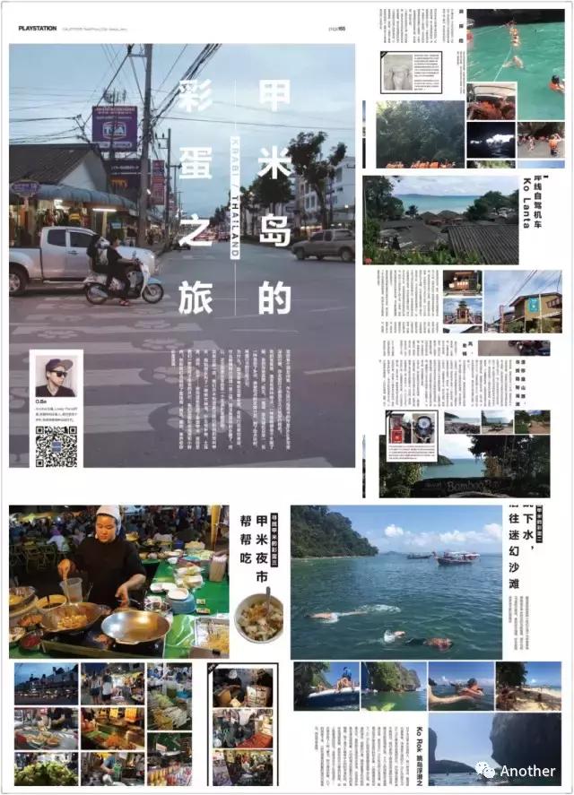 泰国甲米岛自由行攻略,去泰国哪个岛晚上嗨