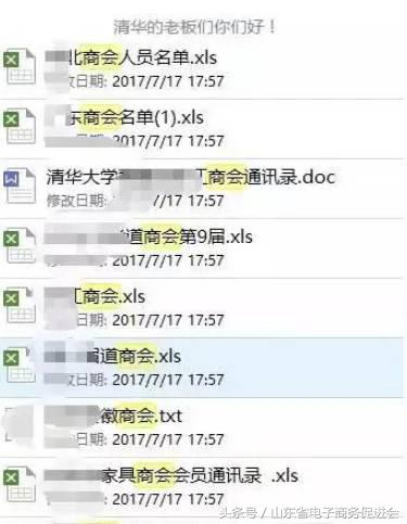 百度网盘有泄露的可能吗,百度网盘为什么会被泄露