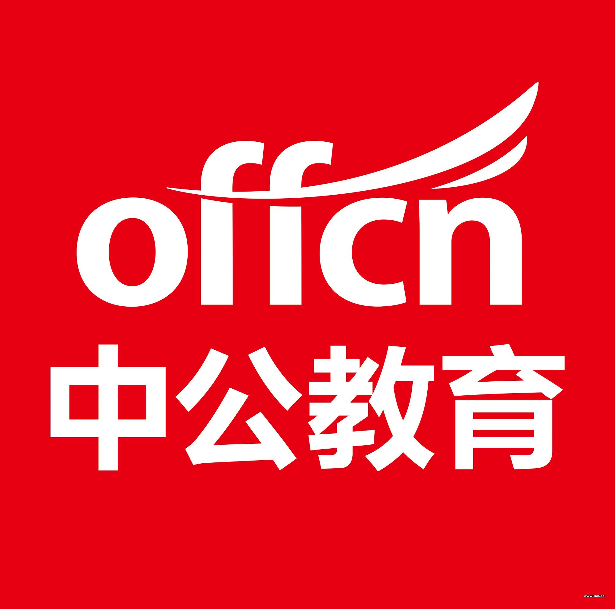 公务员是国考难还是省考难,省考国考公务员有什么区别