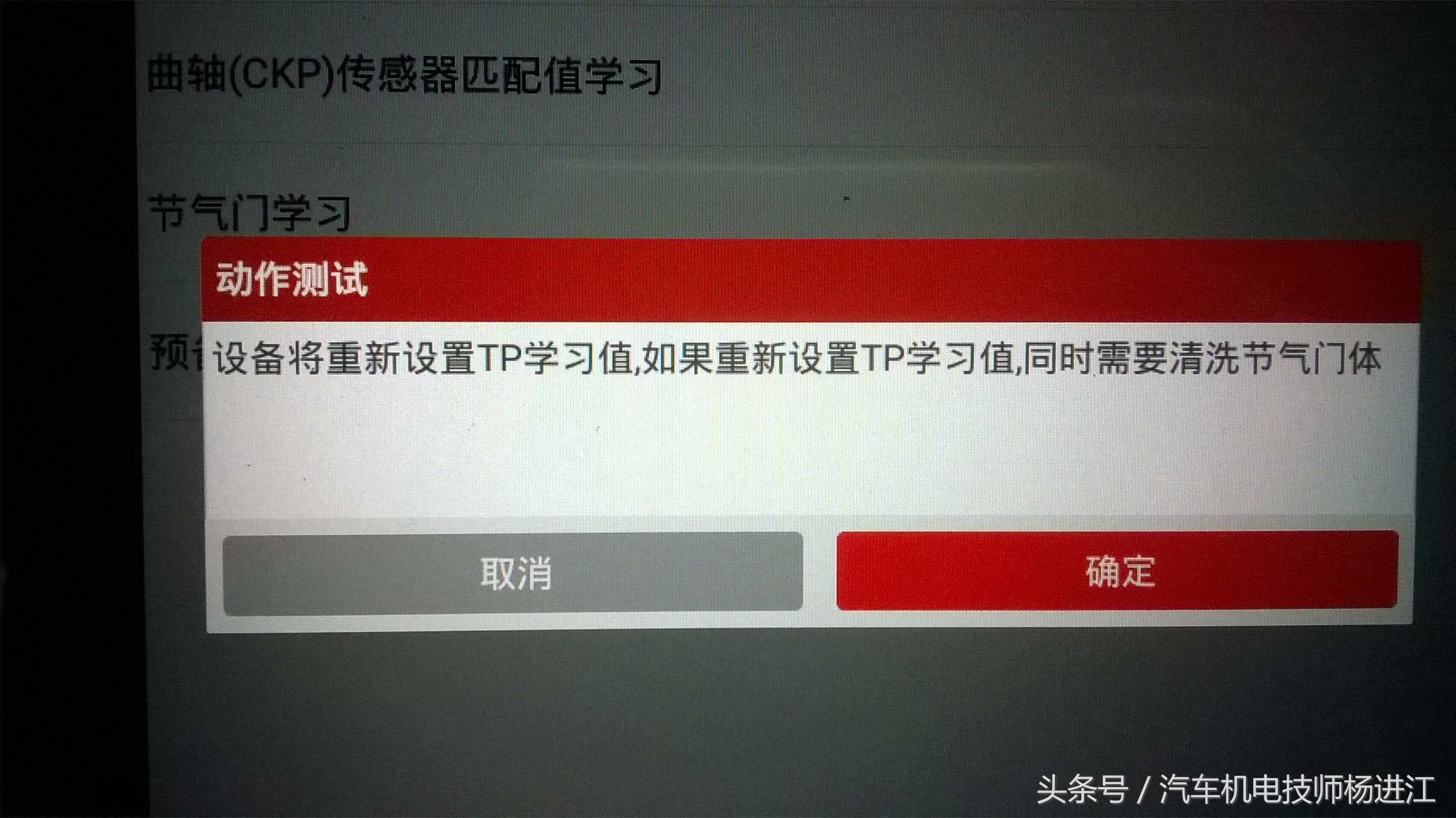 本田雅阁开空调挂挡抖,本田雅阁开空调车子抖动怎么回事