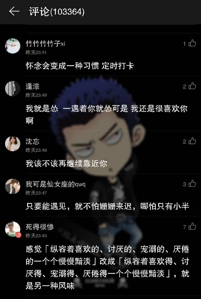 网易云音乐有个社交程序叫什么,网易云音乐社交功能
