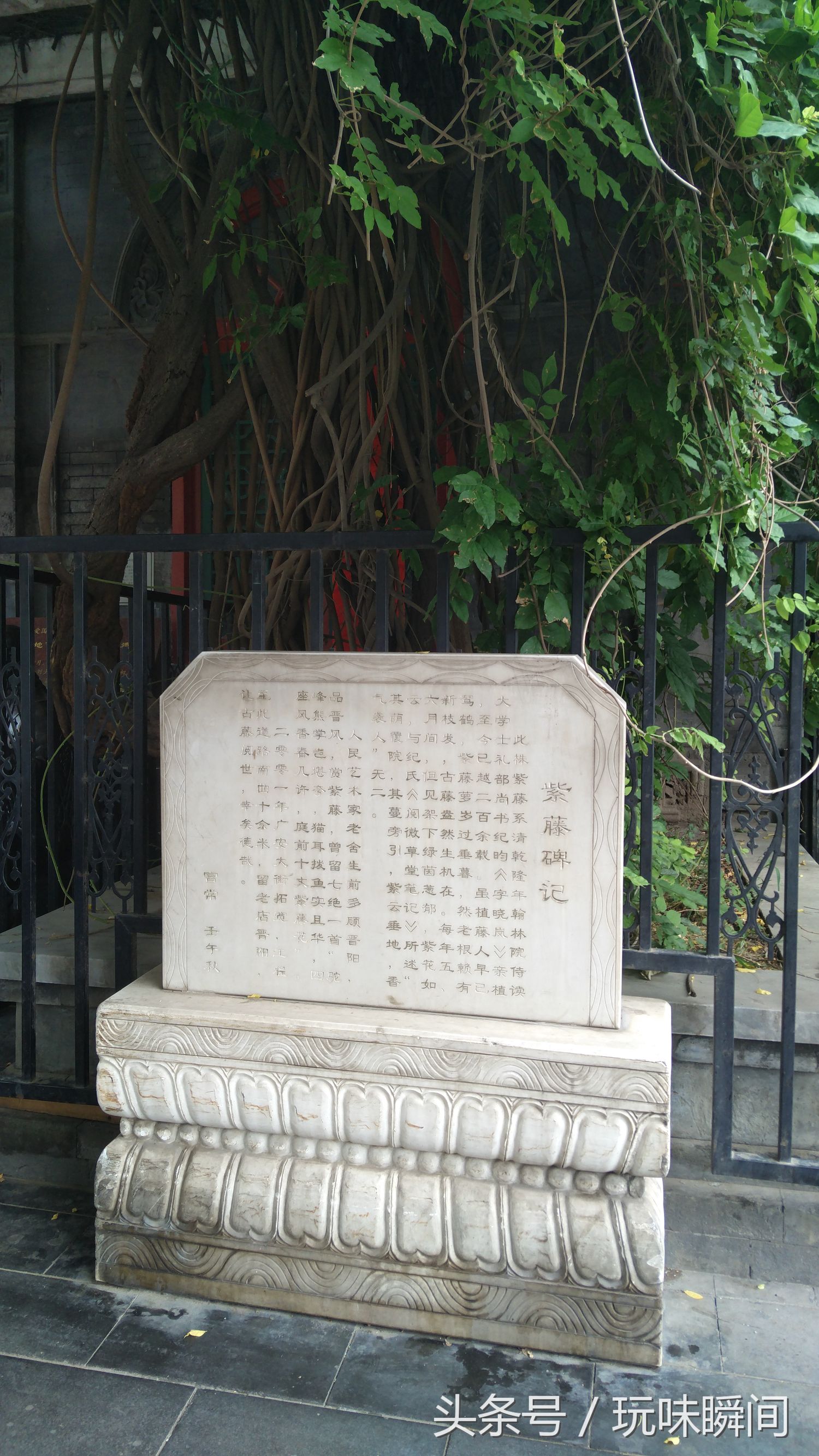 参观北京纪晓岚故居,从珠市口到纪晓岚故居