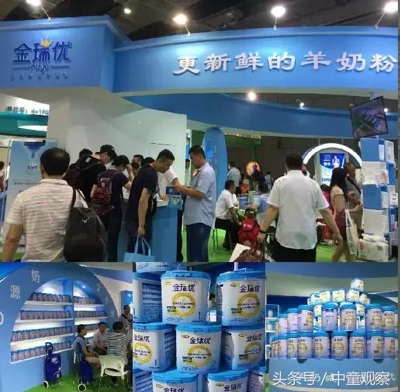 cbme婴儿奶粉,cbme孕婴童展2021奶粉