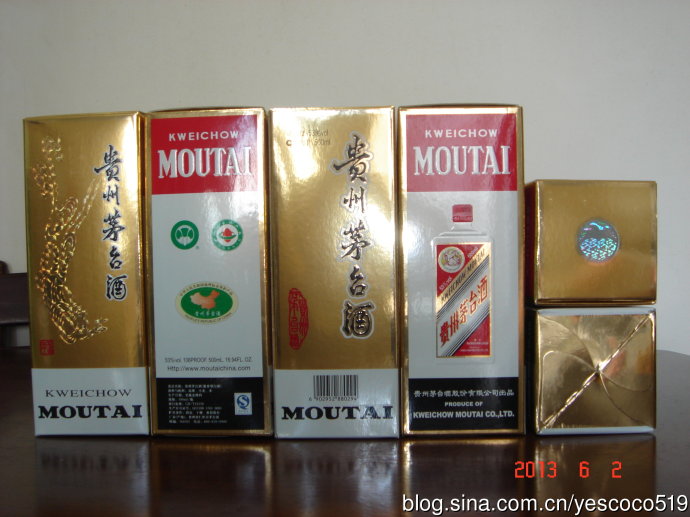 涨知识：茅台酒如何辩真伪