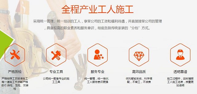 浙江柠檬树装修公司,长沙柠檬树装饰公司