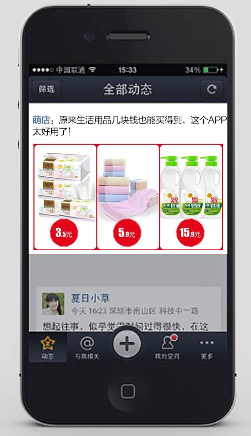 鐩熻仛绉诲姩鎶曟斁骞垮憡,鐩熻仛鎬庝箞鎶曟斁骞垮憡