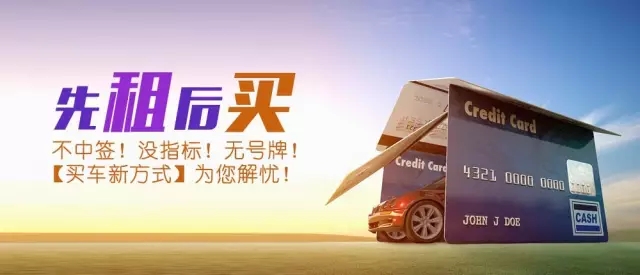 几千块钱首付提车开走可靠吗,一成首付开新车靠谱吗