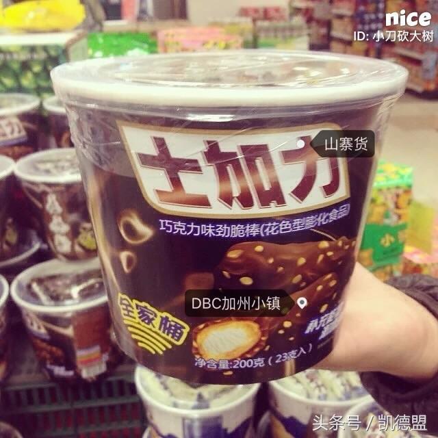 德国进口减肥药真伪,真的良心减肥药