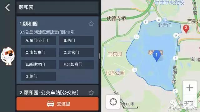 冒险搭载多轮语音交互的搜狗地图，能否从百度和高德的夹击中脱颖而出？