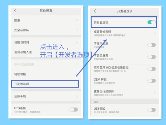 oppo手机越来越慢怎么解决,oppo手机用时间长了太卡怎么办