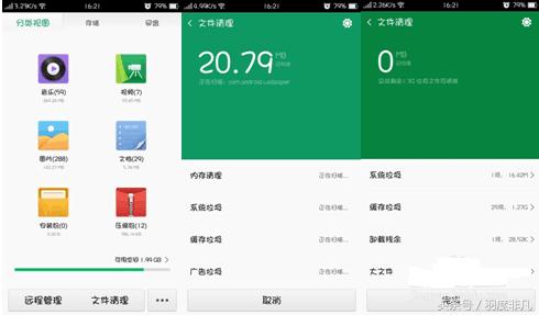 OPPO频繁清理缓存能解决“卡顿”问题？教你一招彻底搞定