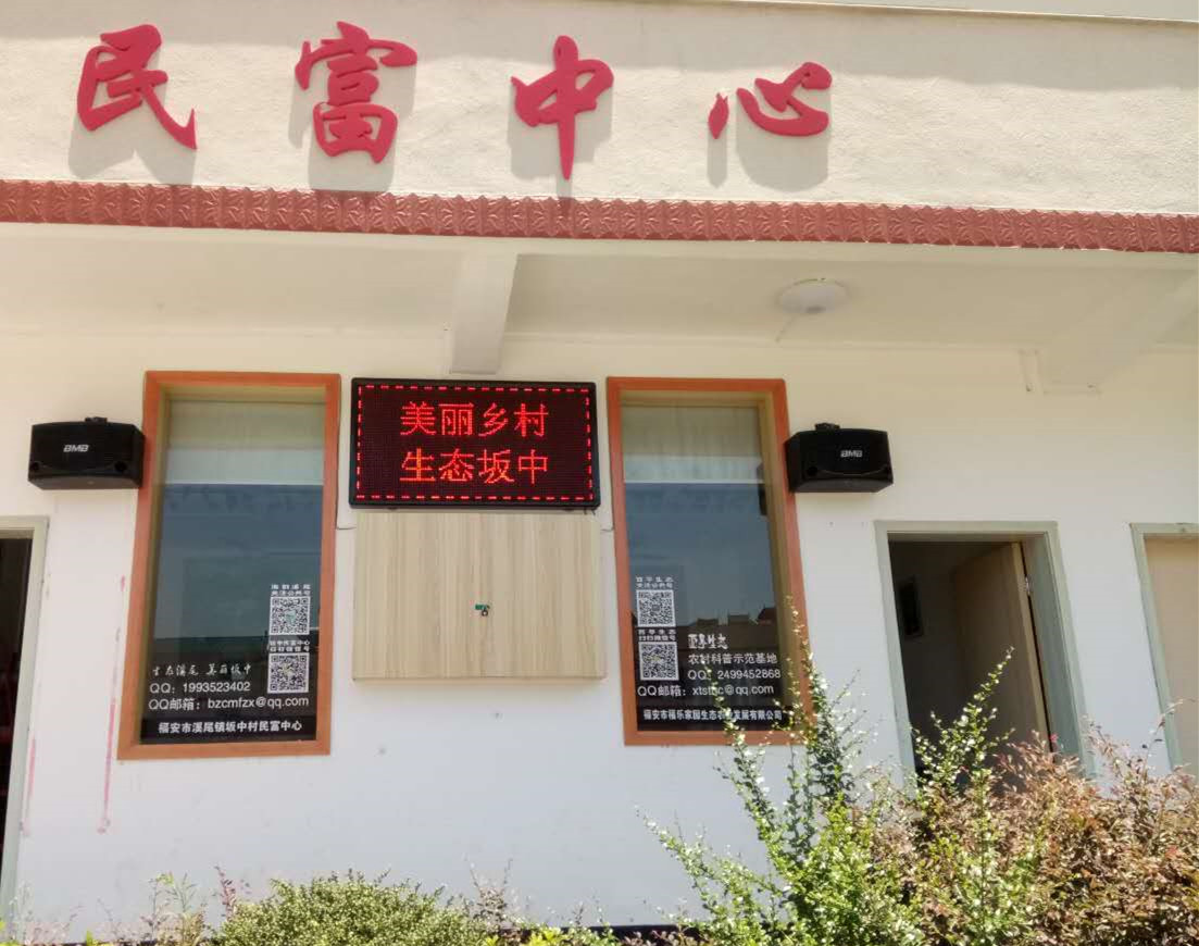 农村开连锁便利店前景如何,福安想开便利店