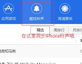 iPhone使用爱思助手好吗,iphone连接爱思助手有什么用