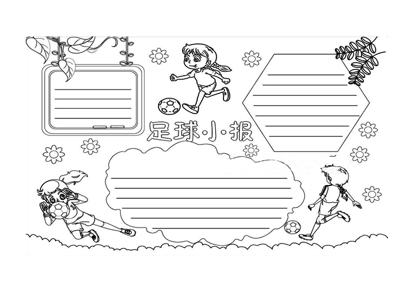 儿童画画教程3-6岁简笔鳄鱼,儿童学画画6-12岁儿童绘画步骤