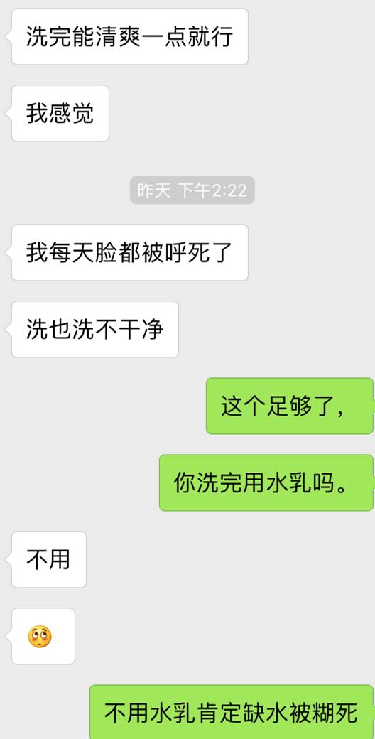 夏天出油严重需要经常洗脸吗,夏天洗脸脸越洗越油