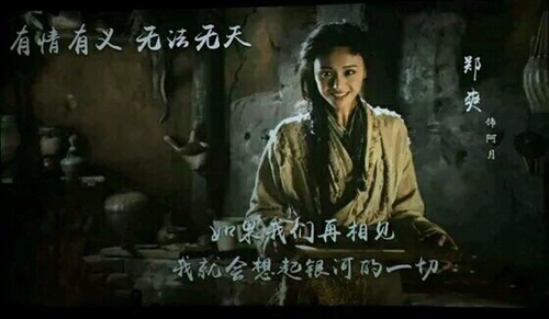 悟空传电影与原著间的区别,电影悟空传有几部