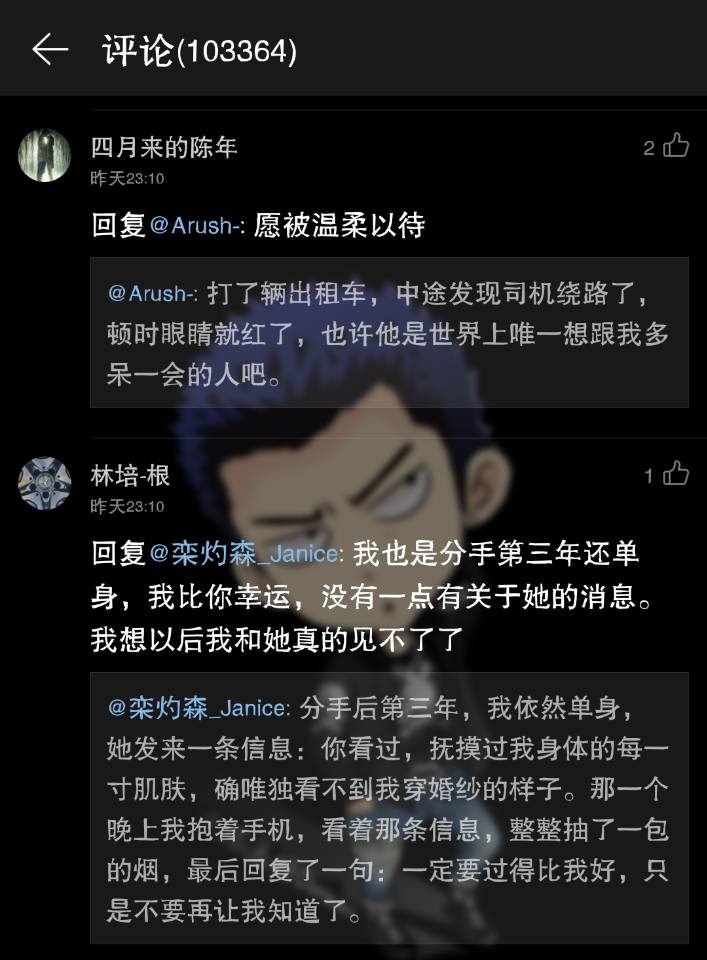 网易云音乐有个社交程序叫什么,网易云音乐社交功能