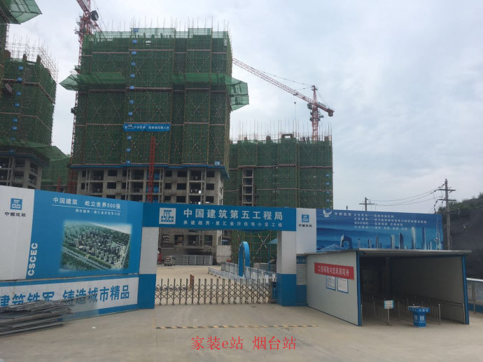 越秀星汇金沙小区3期最新进度，7.20号烟台装修小控探越秀！