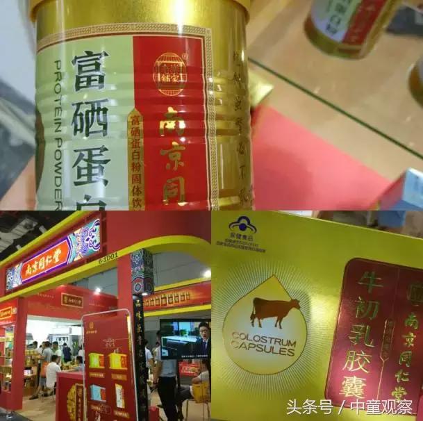 cbme婴儿奶粉,cbme孕婴童展2021奶粉