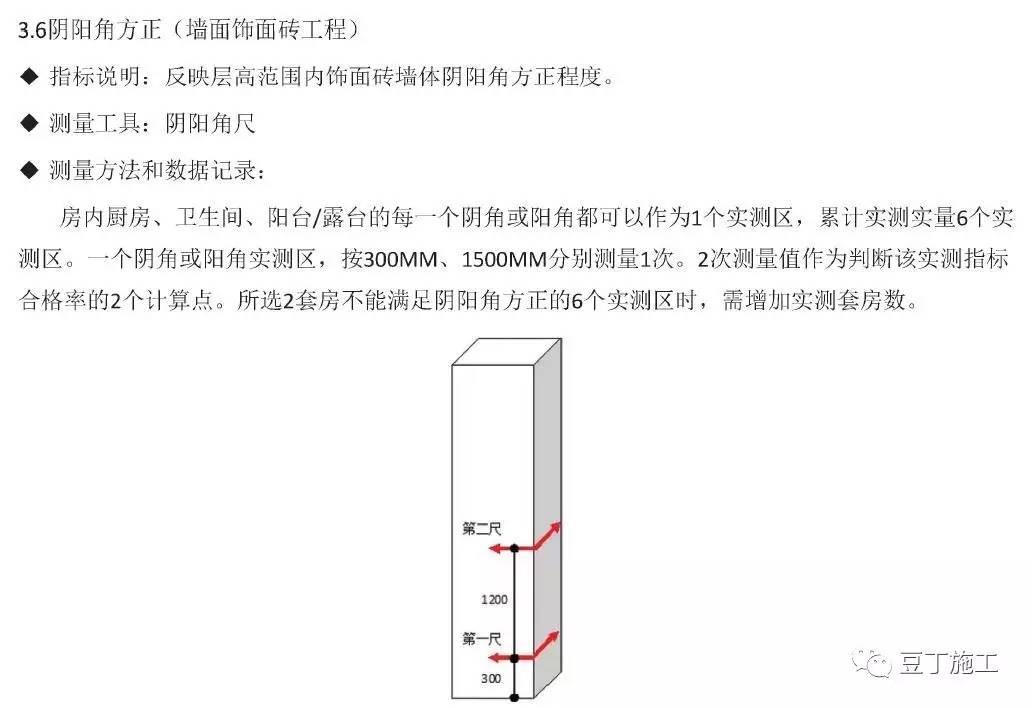 地砖地板高低差怎么收口,地面宽窄误差大怎么贴瓷砖