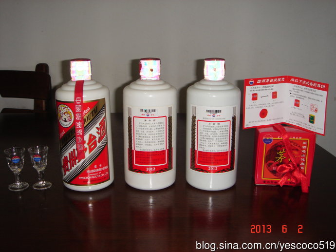 涨知识：茅台酒如何辩真伪