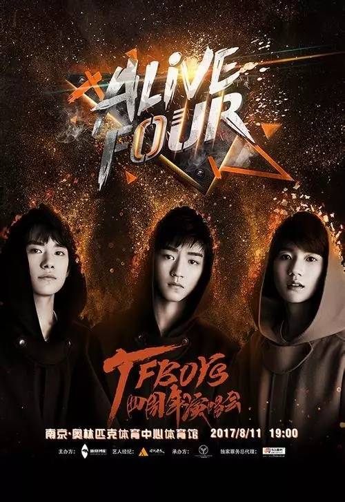 tfboys粉丝俱乐部退费,tfboys粉丝回应卖水事件立案了吗