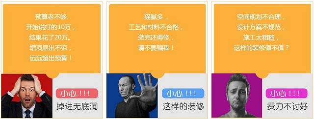 浙江柠檬树装修公司,长沙柠檬树装饰公司