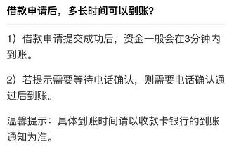 微粒贷提额最简单方法,微粒贷怎么使用提额才快