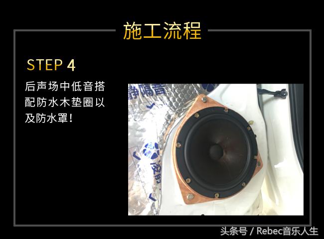 深圳赛电汽车音响升级,音响改装深圳