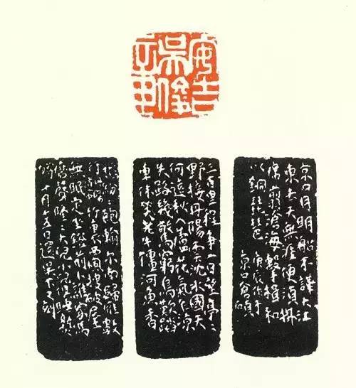 学书法必记的篆字,学书法必须知道的牛人