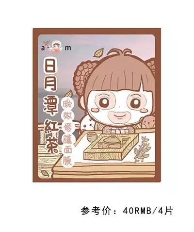 我记得那年夏天，这些面膜拯救了我的皮肤！