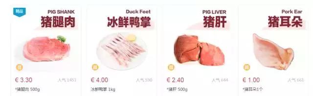 爱尔兰超市价格表,爱尔兰都有哪些超市