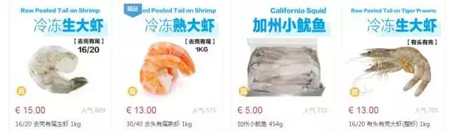 爱尔兰超市价格表,爱尔兰都有哪些超市