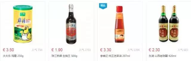 爱尔兰超市价格表,爱尔兰都有哪些超市