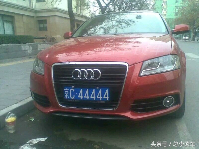 京c12345车牌值多少钱,京c00013车牌号值多少钱