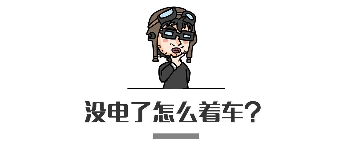 汽车遥控钥匙很快没电什么原因,汽车钥匙遥控没电怎么办