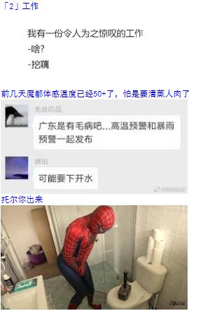 学习python对自媒体运营有帮助吗,用python做自媒体