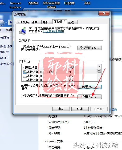 xp系统ghost还原,xp系统如何用ghost还原