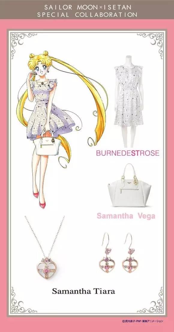 杨幂唐嫣全靠边，美少女战士才是我人生中第一个“带货王”！