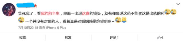 薛甄珠口红哪个色好看 (薛甄珠用的什么口红)