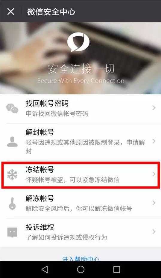 被盗手机的处理,被盗手机有什么后果