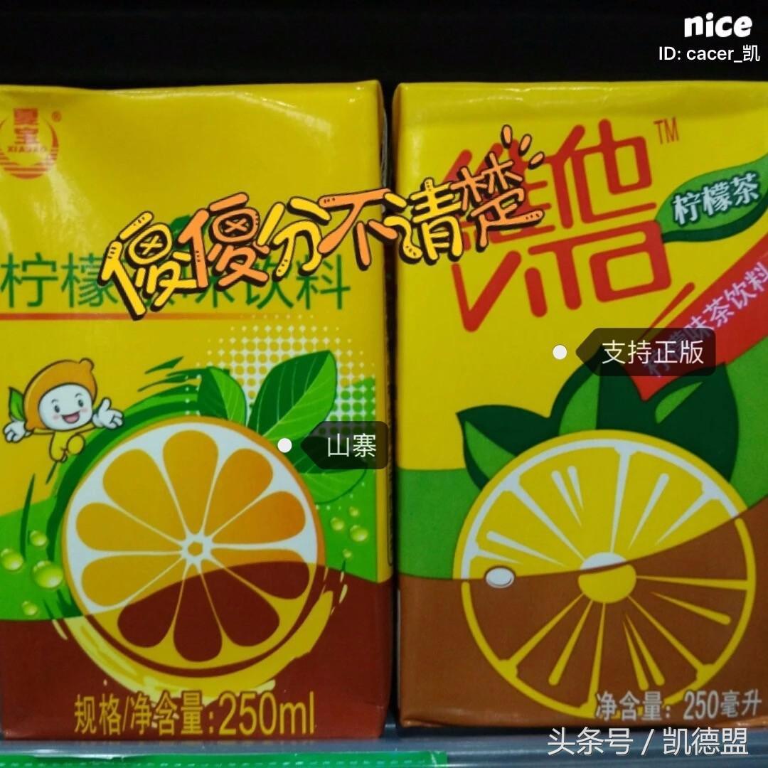 德国进口减肥药真伪,真的良心减肥药